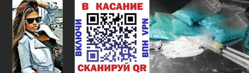 Наркошоп Бологое ГАШ  Конопля  Метадон  СОЛЬ  Кодеин  COCAIN  Мефедрон 