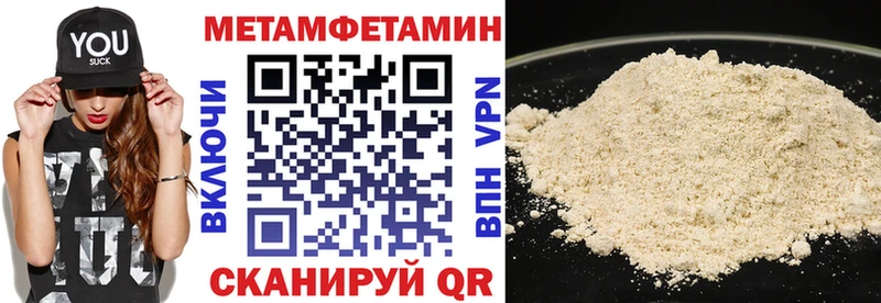 где найти наркотики  Бологое  Amphetamine Premium 