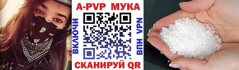 МЕГА ссылки  Бологое  A PVP крисы CK 