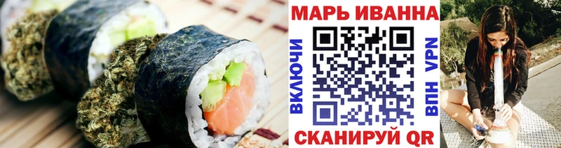 Еда ТГК марихуана  Бологое 