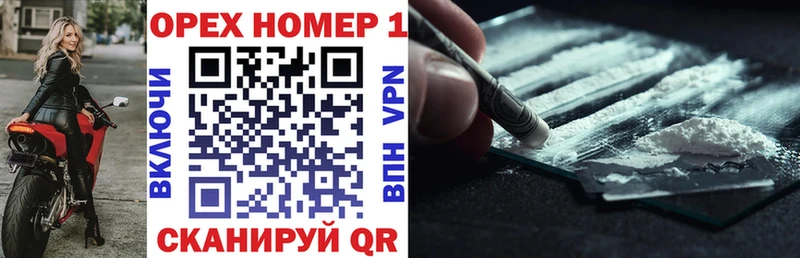 где продают наркотики  hydra как зайти  КОКАИН 97%  Бологое 