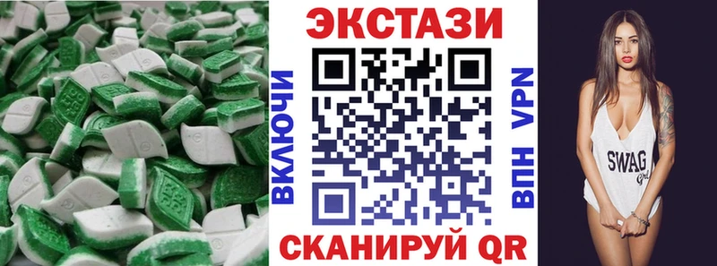ЭКСТАЗИ таблы  гидра ТОР  Бологое  сколько стоит 