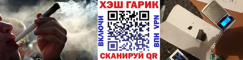 Гашиш 40% ТГК  магазин  наркотиков  OMG рабочий сайт  Бологое 