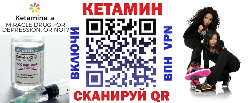 OMG как зайти  Бологое  КЕТАМИН VHQ  цена наркотик 