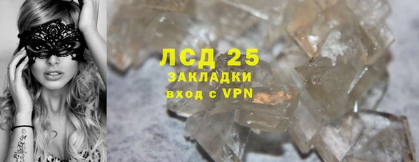 мескалин Алзамай