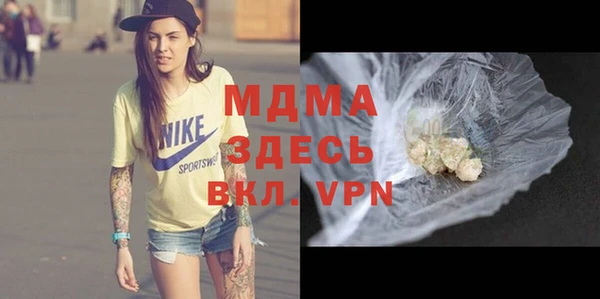 COCAINE Алексеевка