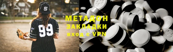 COCAINE Алексеевка