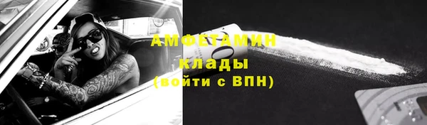 COCAINE Алексеевка