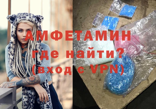 синтетический гашиш Армянск
