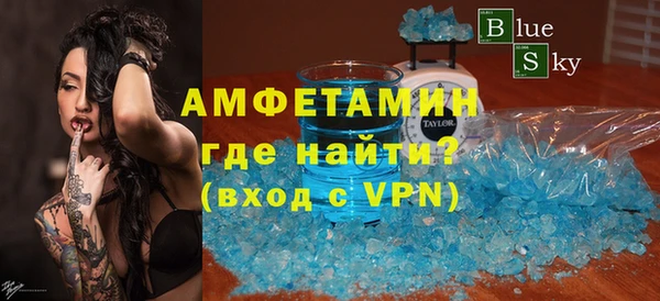 mdpv Аркадак