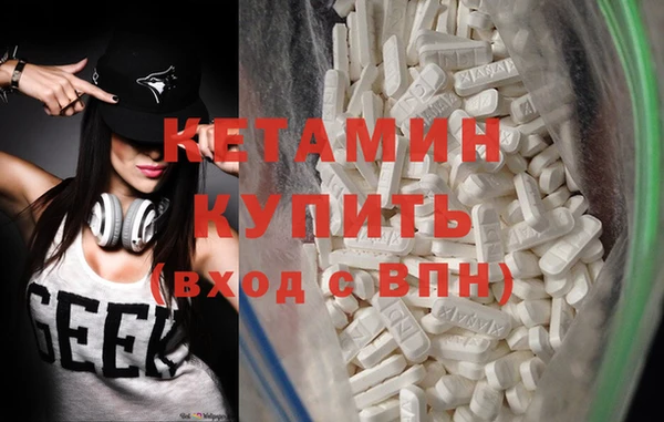 mdpv Аркадак
