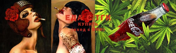 каннабис Алексин