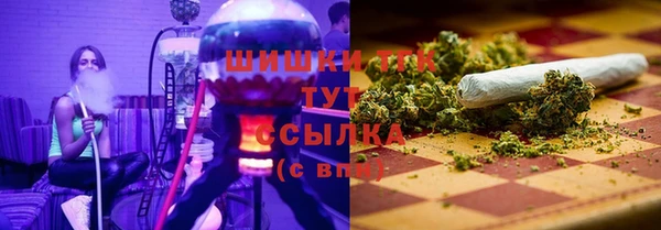 дистиллят марихуана Арсеньев