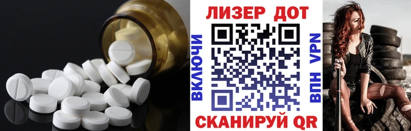 OMG tor Бологое Лсд 25 экстази кислота