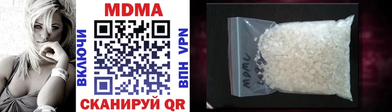 MDMA crystal купить наркоту Бологое