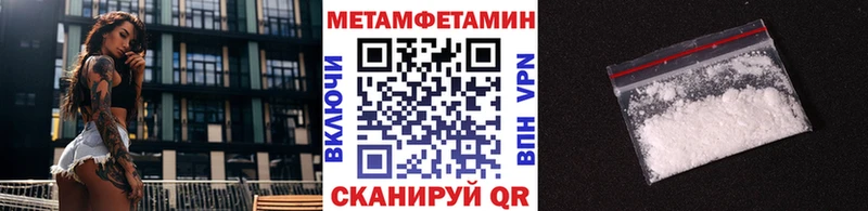 MEGA ONION Бологое Первитин кристалл где купить наркотик
