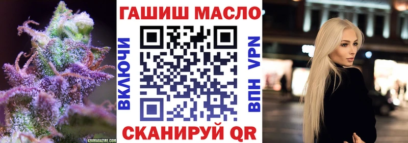 ТГК жижа  как найти наркотики  Бологое 